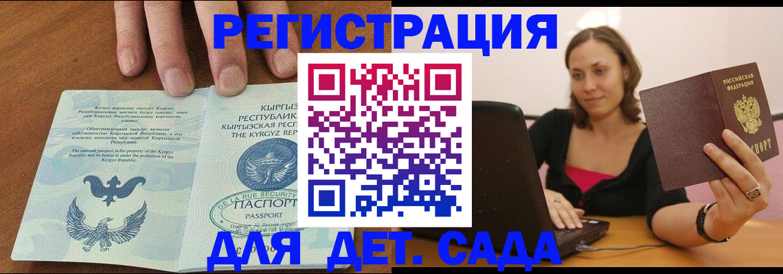 прописка поиск в Тосно